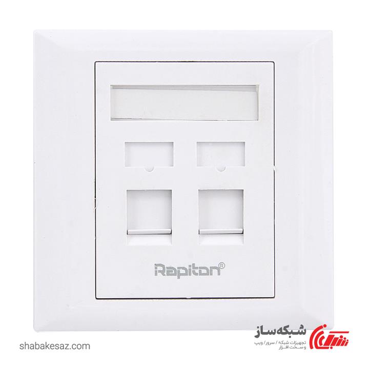 فیس پلیت رپیتون Rapiton RP-FP1-2 شبکه 2 پورت